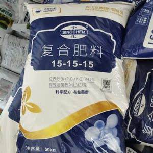 复合肥有硫酸钾还有什么(复合肥有硫酸钾还有什么成分)