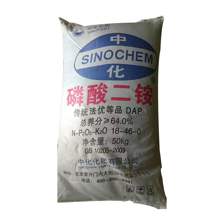 中化烟台复合肥(山东中化复合肥有几种)