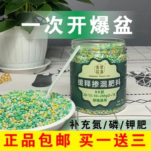 缓释复合肥溶于水吗(缓释复合肥施后多久见效果)