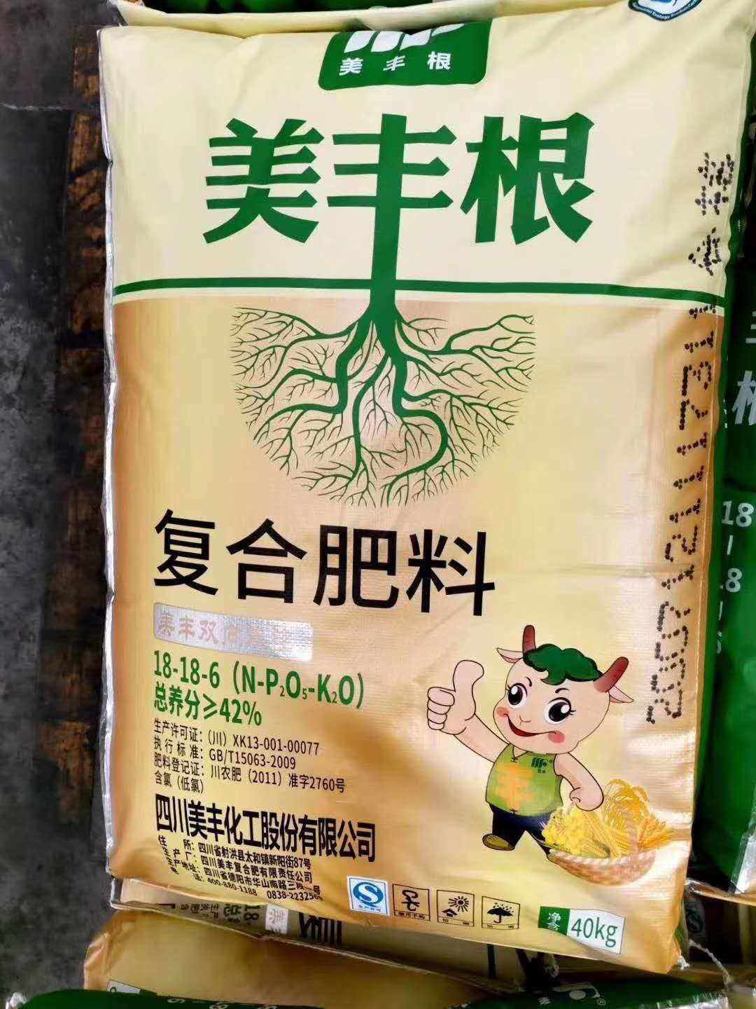 复合肥农资(复合肥农资售价)