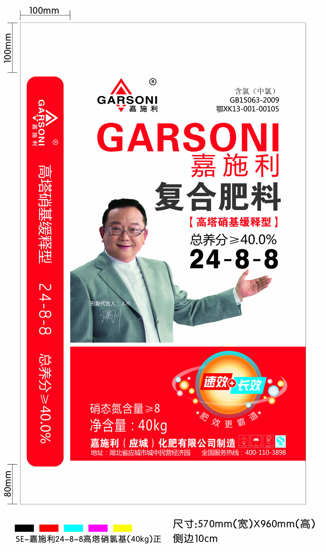 高塔复合肥品牌(高塔复合肥品牌大全)