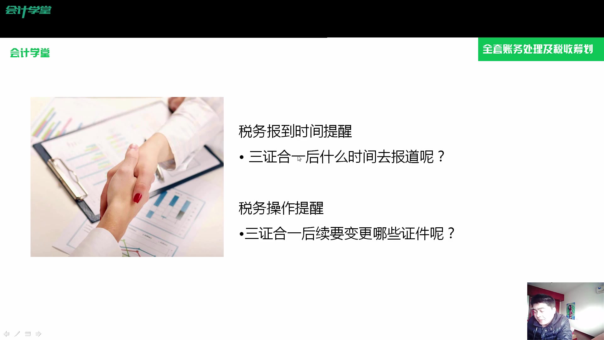 如何加强粮食企业财务核算(如何加强粮食企业财务核算管理工作)