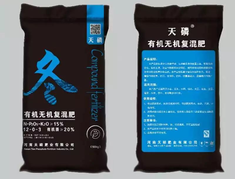 濮阳中原大复合肥(濮阳市中原化工肥业有限公司)