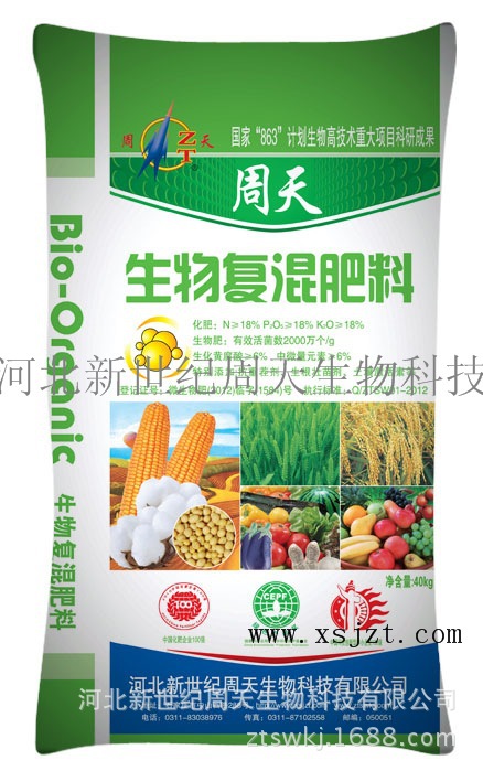 自混复合肥(复合肥复混肥掺混肥哪个好)