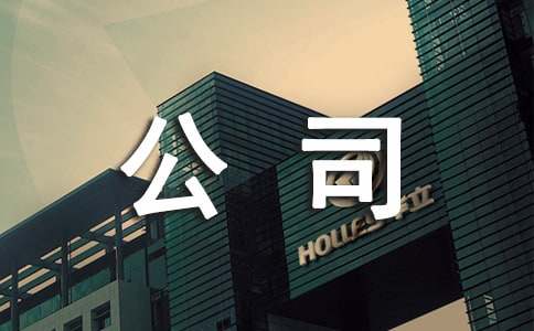 粮食企业优秀员工发言稿(粮食企业先进个人主要事迹范文)