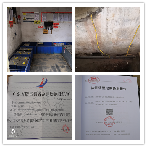 粮食企业危仓拆除请示(粮食企业危仓拆除请示范文)