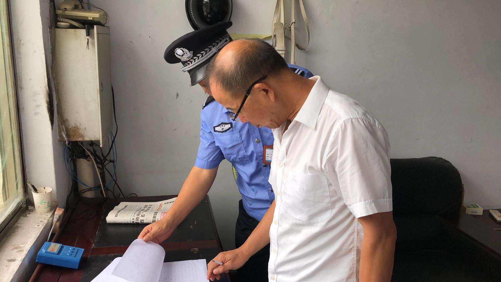 粮食企业保卫科长职责(粮食企业保卫科长职责是什么)