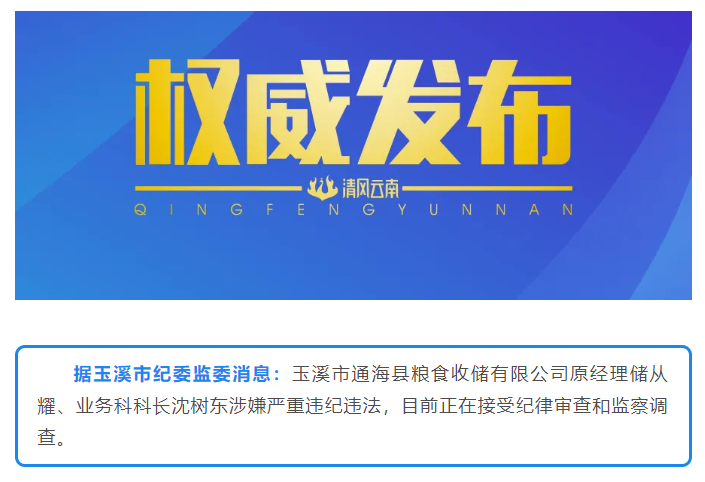 粮食企业保卫科长职责(粮食企业保卫科长职责是什么)