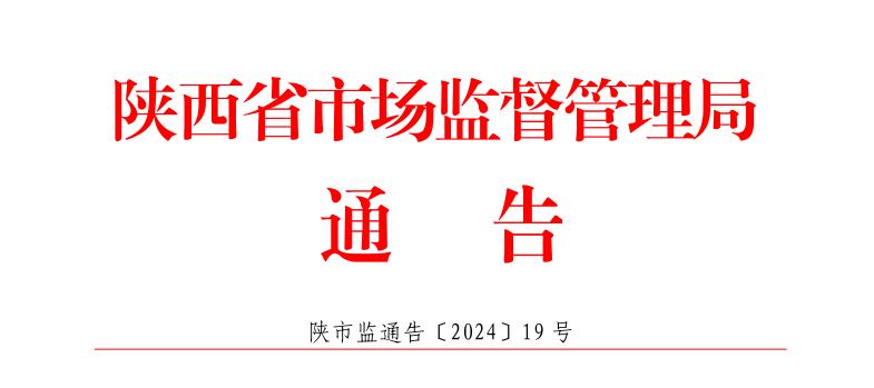 安康市粮食企业名录表最新(安康市粮食企业名录表最新查询)