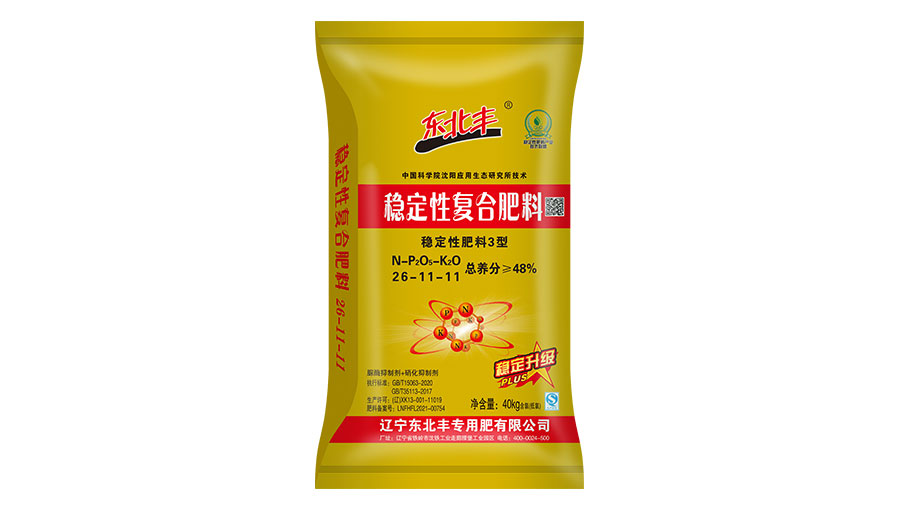 东北丰复合肥出厂价(东北丰复合肥多少钱一吨)