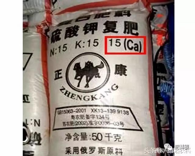 复合肥怎样识真伪(复合肥怎么识别真假)