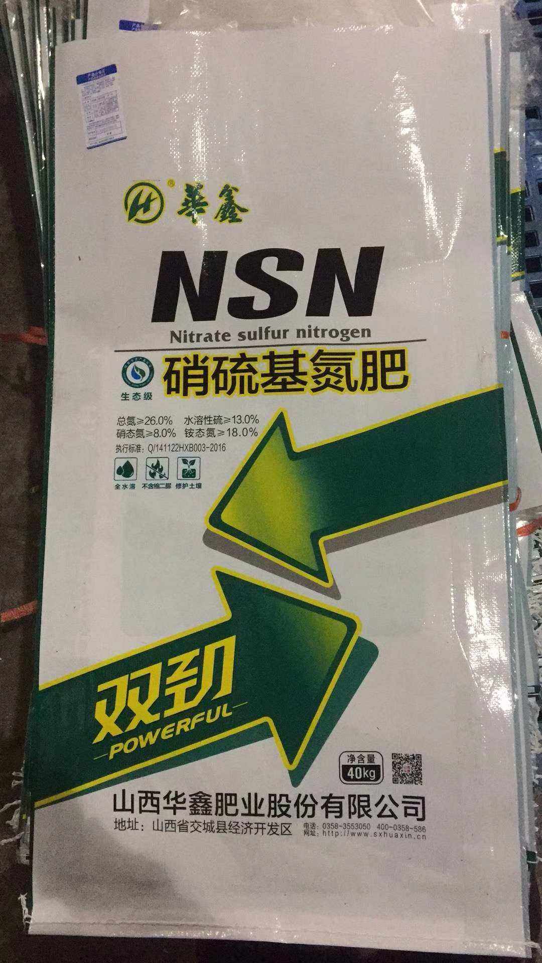 高塔销基复合肥企业(高塔复合肥的优缺点的)
