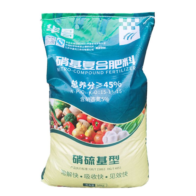 农用复合肥价格查询(农用复合肥价格查询表)