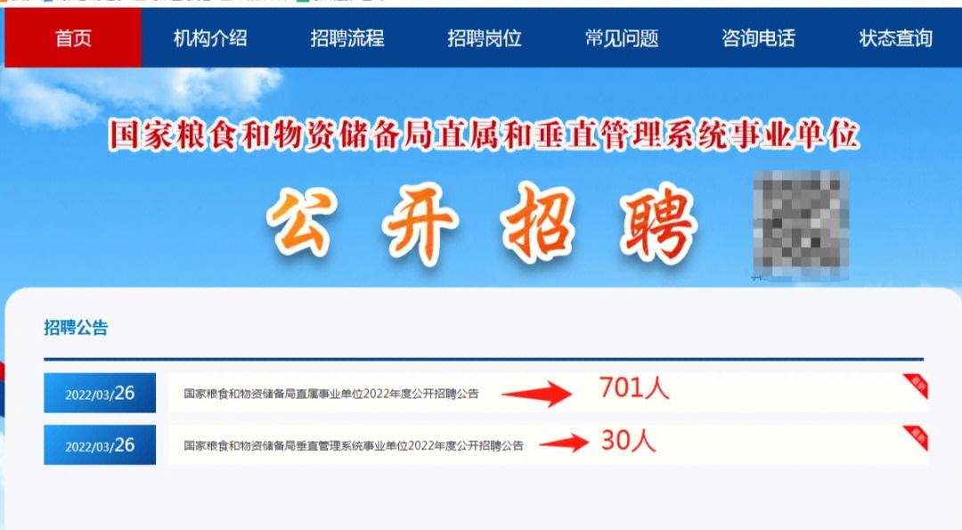 粮食企业事业编工资标准(粮食企业事业编工资标准最新)