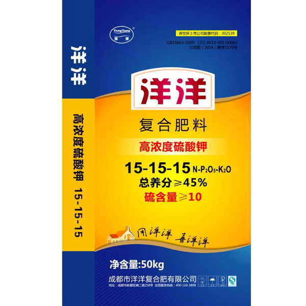 第一复合肥价格表(2021年复合肥多少钱一袋)