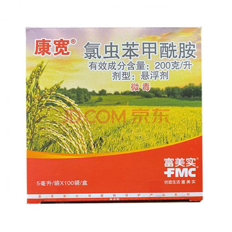 水稻卷叶螟钻心虫防治(防治水稻卷叶螟虫用哪些农药好)