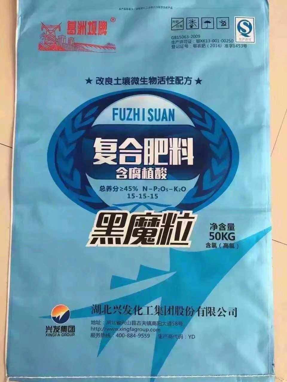 国产好的复合肥(国内品牌复合肥排名)