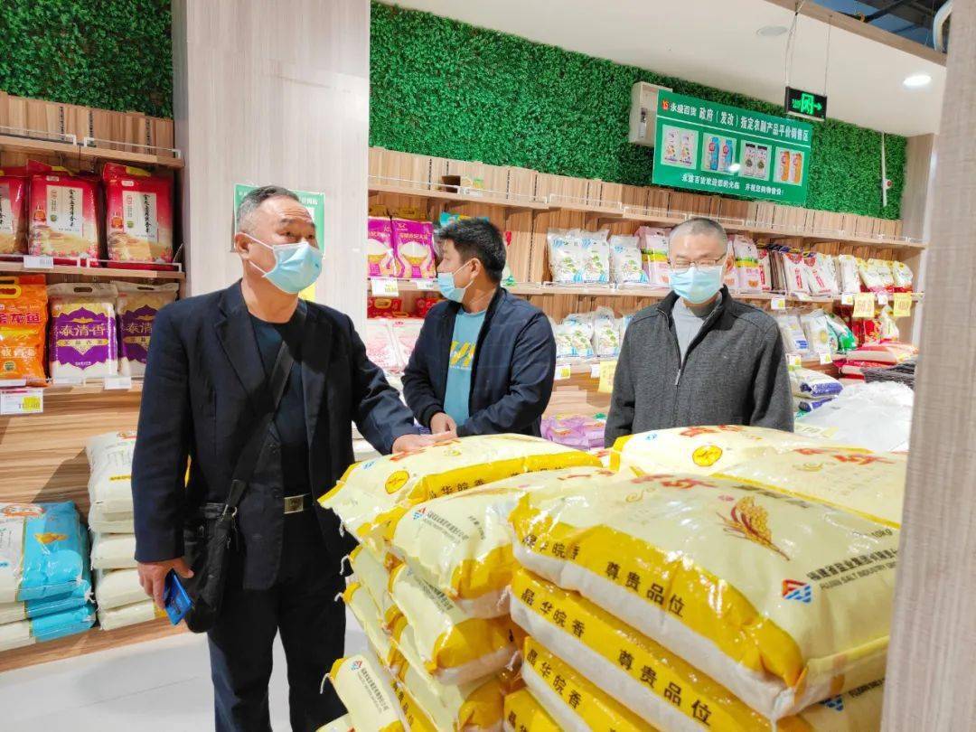 国有粮食企业履行责任(国有粮食企业落实粮食政策执行责任情况)