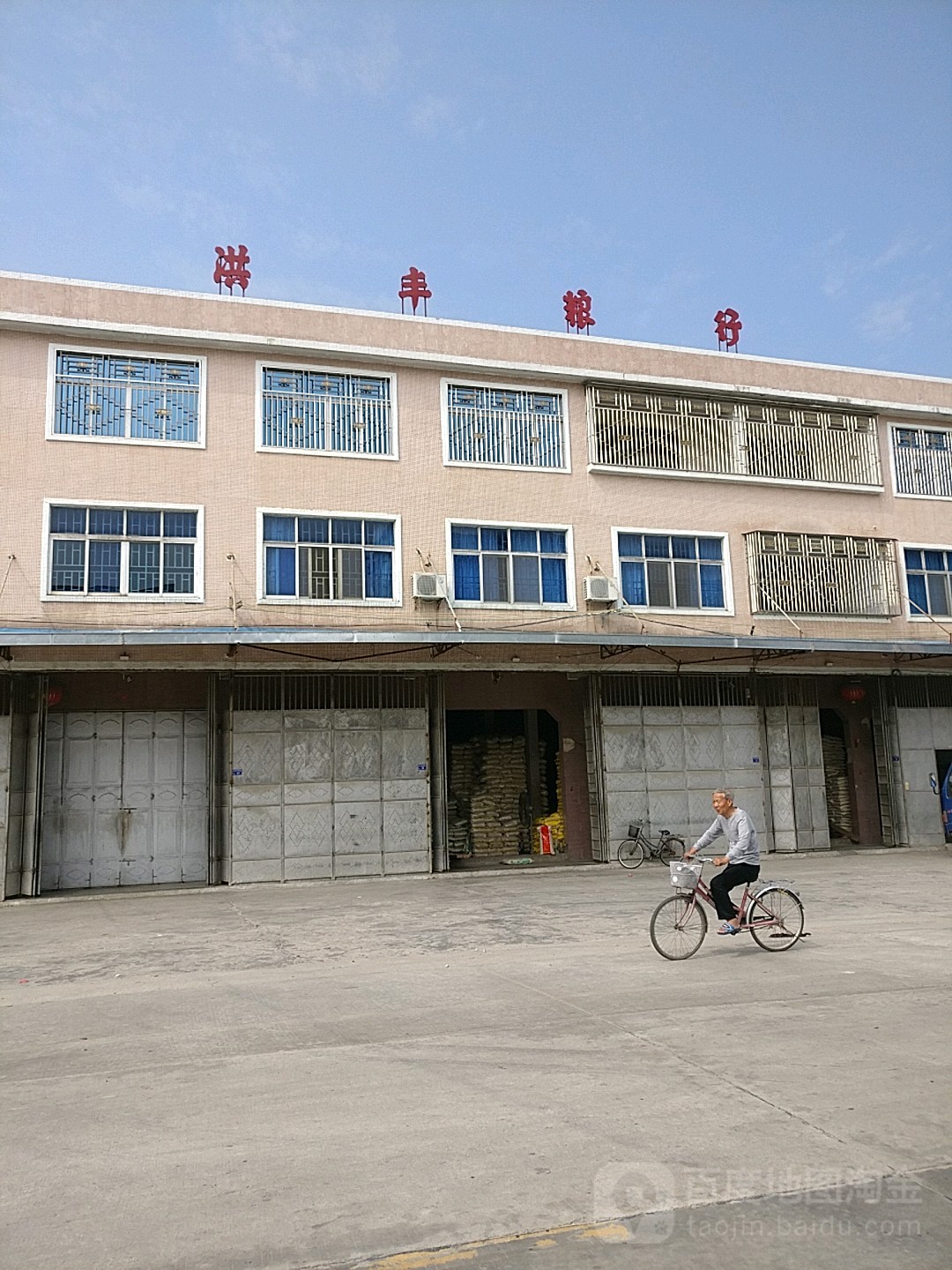 粮食企业周围环境距离要求(粮食企业存在的问题困难及措施建议)