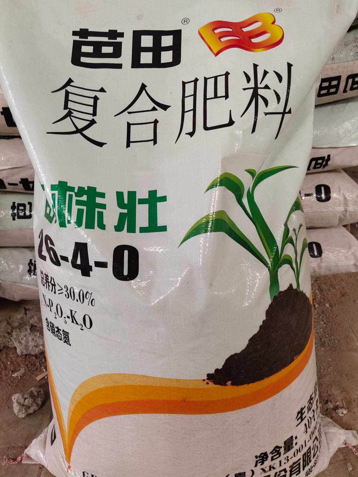 农大复合肥不合格(农大复合肥价格3个17)