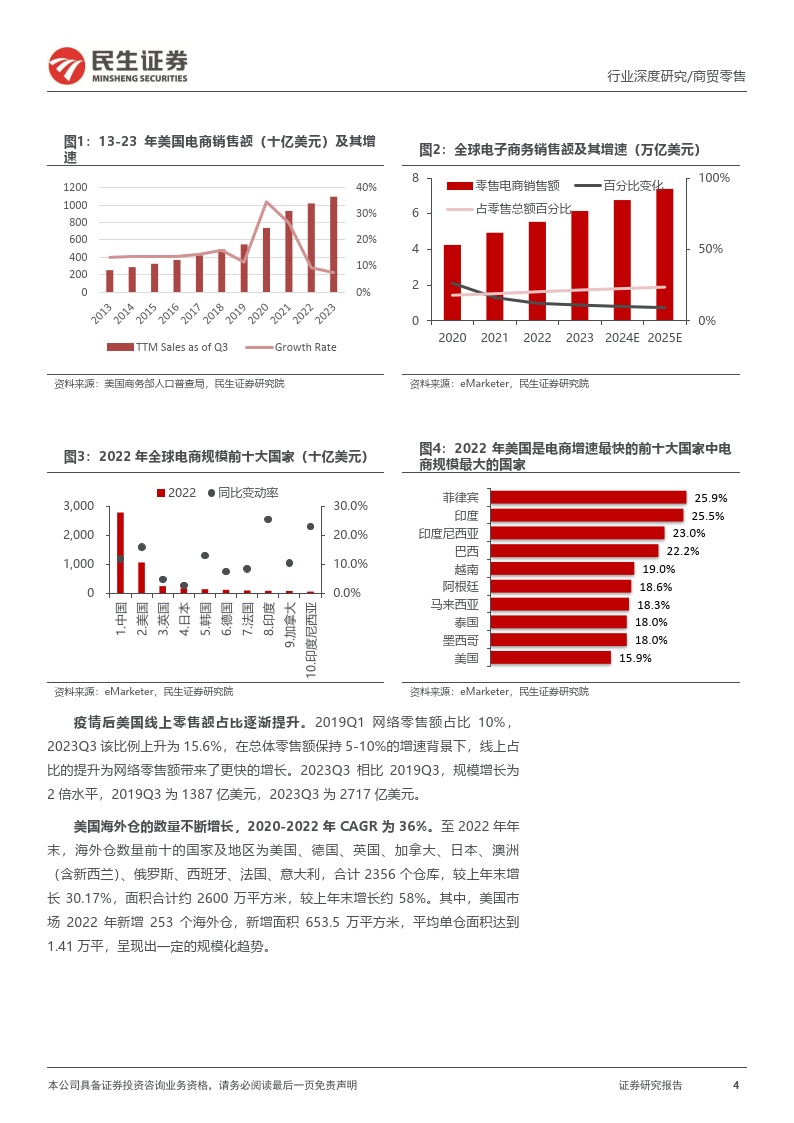 粮食企业财政补贴仓储费(粮食储备财政补贴情况汇报)