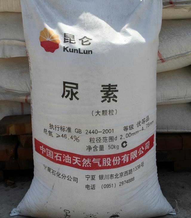 今天复合肥价格怎样(今天复合肥价格行情走势)