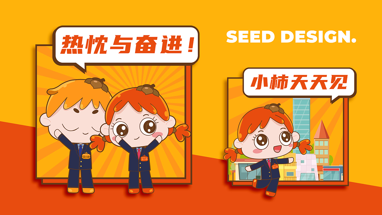 粮食企业吉祥物名字(粮食招牌名字有哪些?)