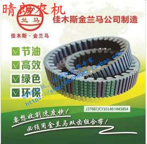 迪尔收割机最新型w70(迪尔收割机最新型w120多少钱一辆)