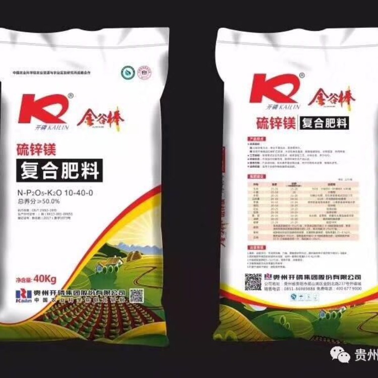 新的复合肥批发价(复合肥市场最新价格)