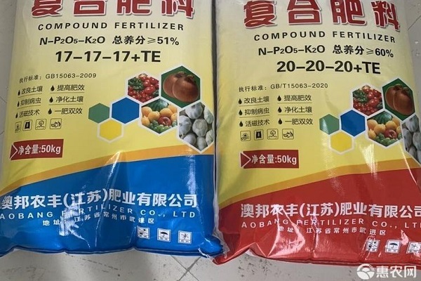 复合肥一吨在什么价位(2021年复合肥多少钱一吨)