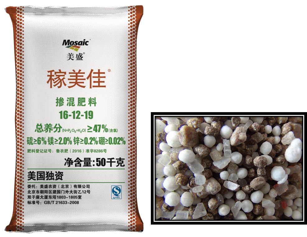 美可辛控释复合肥(美可辛化肥为什么那么贵)