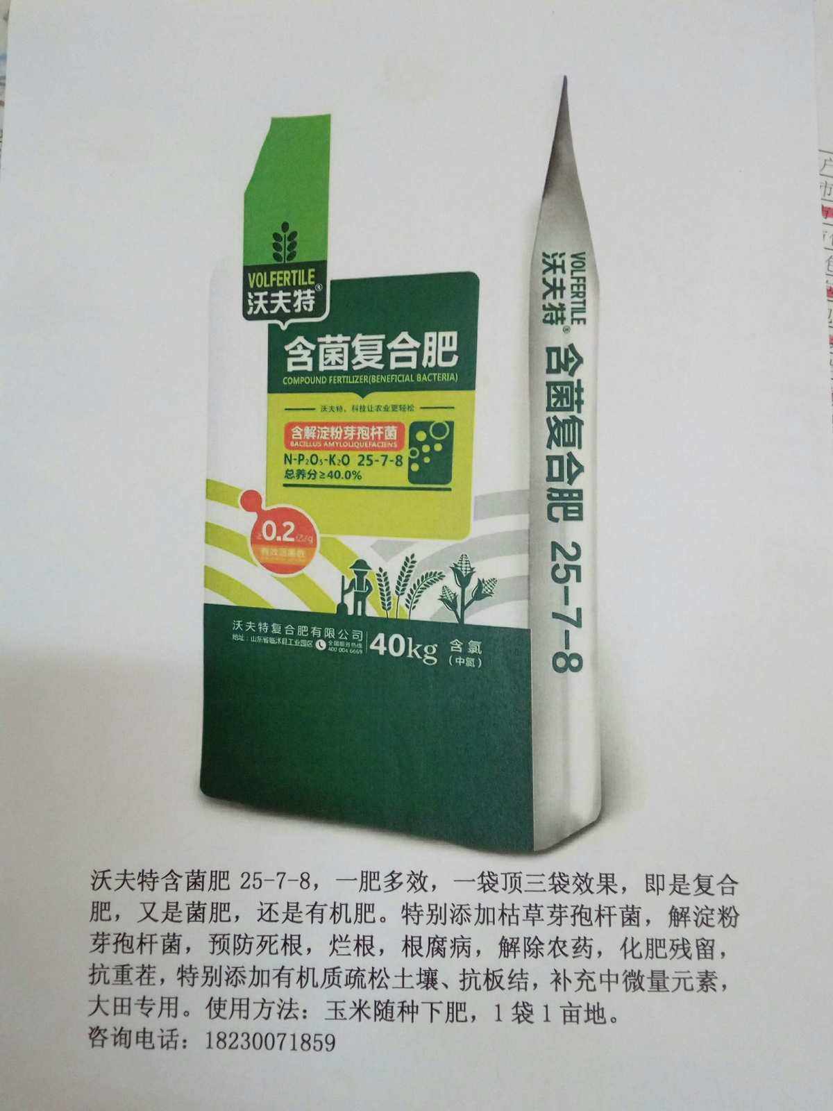 玉米用哪种复合肥好(玉米用哪种复合肥最好)