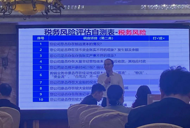 国有粮食企业财税款调研(国有粮食企业落实粮食政策执行责任情况)