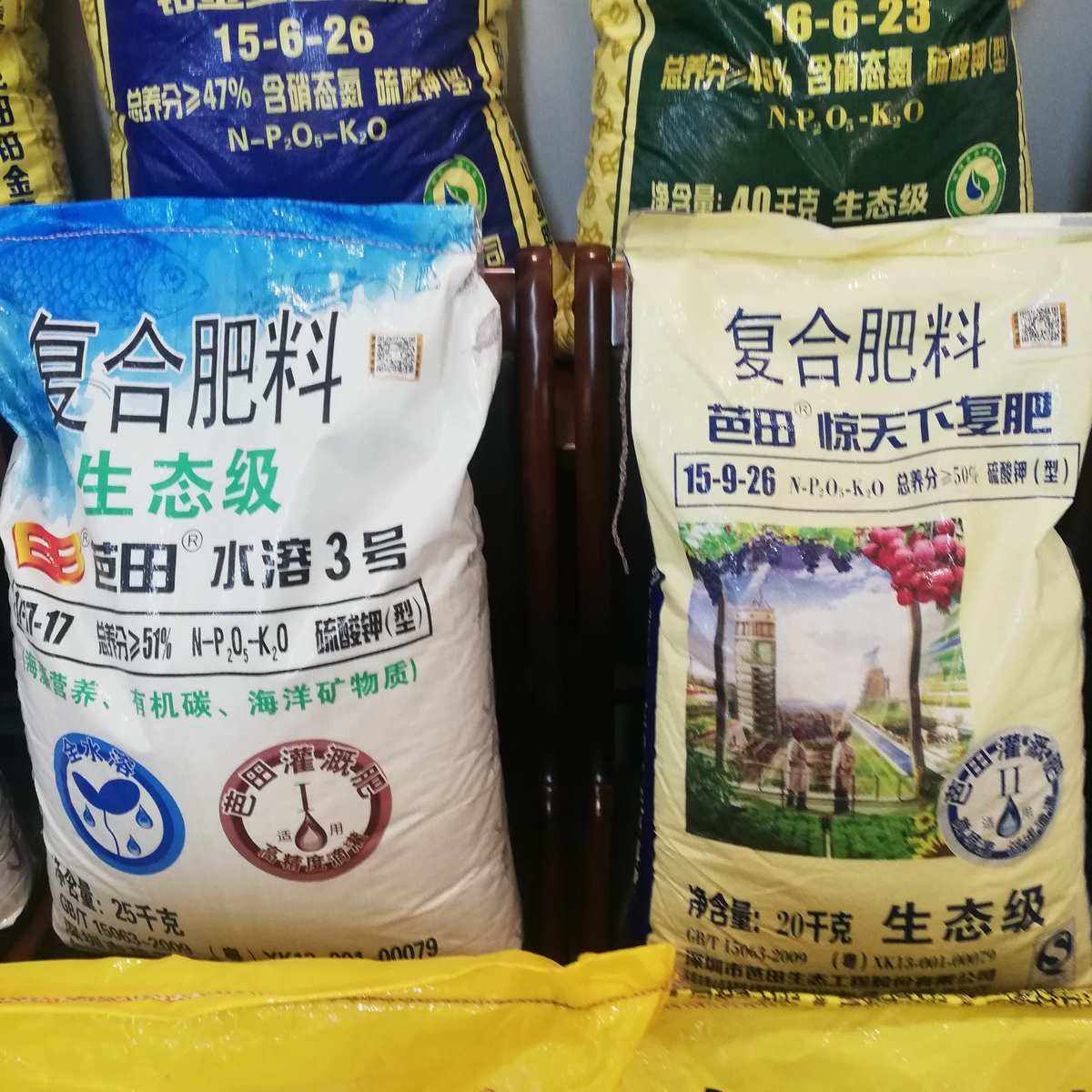 芭田复合肥料介绍(芭田复合肥产品介绍)