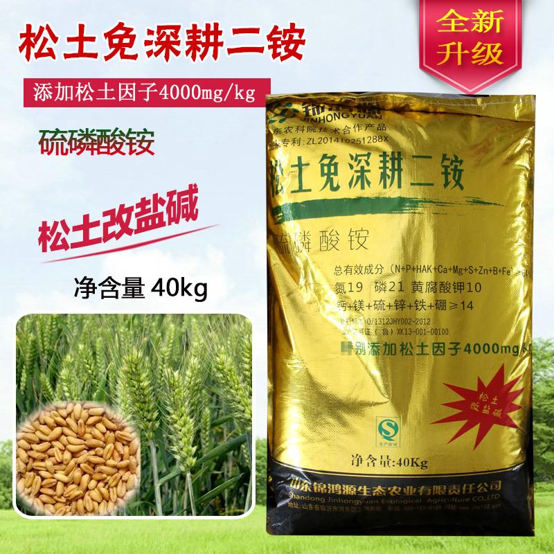种小麦用什么复合肥好(种小麦用专用肥,还是复合肥,哪个好)