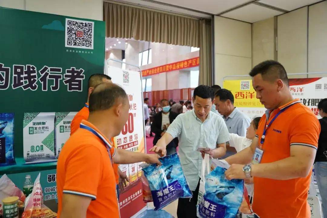 西洋复合肥专卖店(西洋复合肥批发价格)