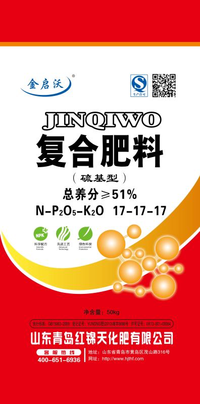 高硫基复合肥(硫基复合肥的生产工艺)