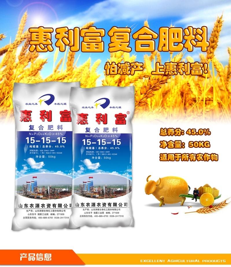 复合肥管多长时间(复合肥能管多长时间)