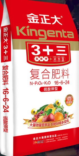 骏化复合肥多少钱(驻马店骏化复合肥多少钱一袋)