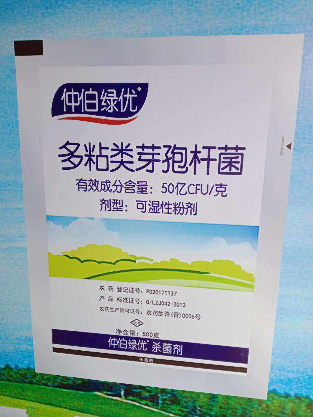 水稻药品大全(水稻常用药物名称)
