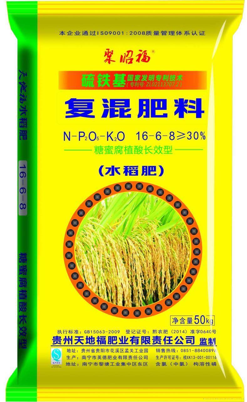 水稻硫中毒(水稻硫化氢中毒怎么办用啥药防治)