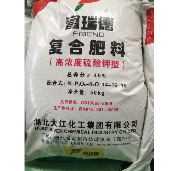 宜化复合肥客服(湖北宜化复合肥多少一袋)