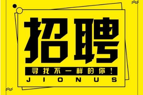 外资粮食企业招聘要求(外资粮食企业招聘要求有哪些)