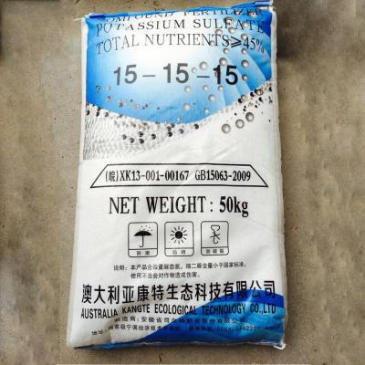 江苏华昌倍富家复合肥(江苏华昌化工股份有限公司复合肥)
