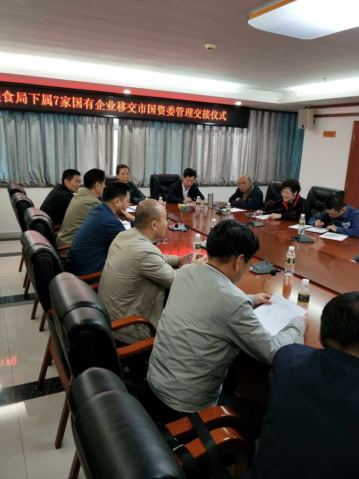 国有粮食企业交接仪式简报(国有粮食企业交接仪式简报内容)