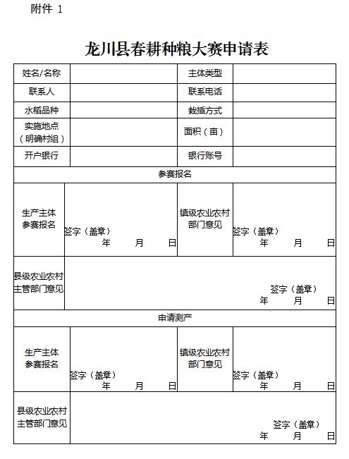 粮食企业工人职称(粮食行业特有工种职业技能鉴定)
