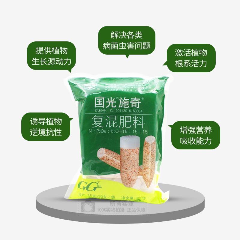 复合肥个叫化肥(复合化肥怎么区分)