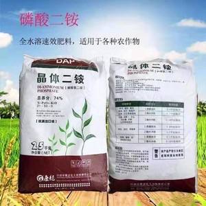 磷酸二铵与复合肥(磷酸二铵与复合肥配比)