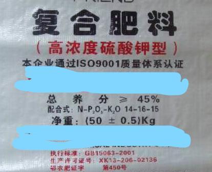 磷酸二铵与复合肥(磷酸二铵与复合肥配比)