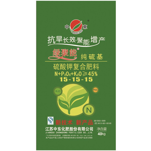 江苏中东复合肥简介(江苏中东复合肥最新价格)
